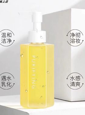 雅邦净柔卸妆油150ml眼唇脸部卸妆三合一深层清洁净透温和无刺激