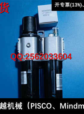 现货 台湾金器 MINDMAN 三点组合 MACP300L-10A-D-T10 T8