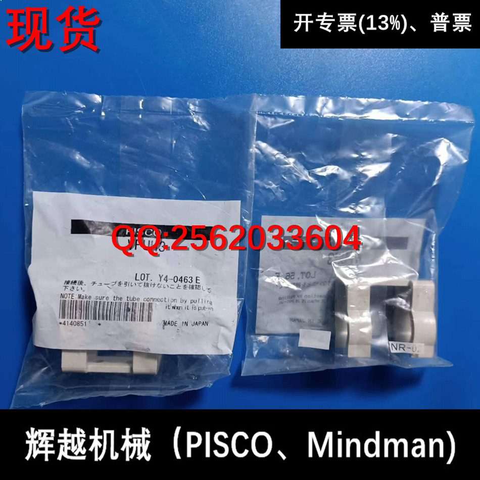 现货供应 碧士克 日本PISCO 真空过滤器 VFU3支架VFUH3 全新正品