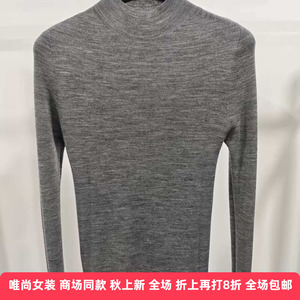 唯尚女装 慵懒随性 罕山针织衫 圆领毛衣宽松羊毛衫