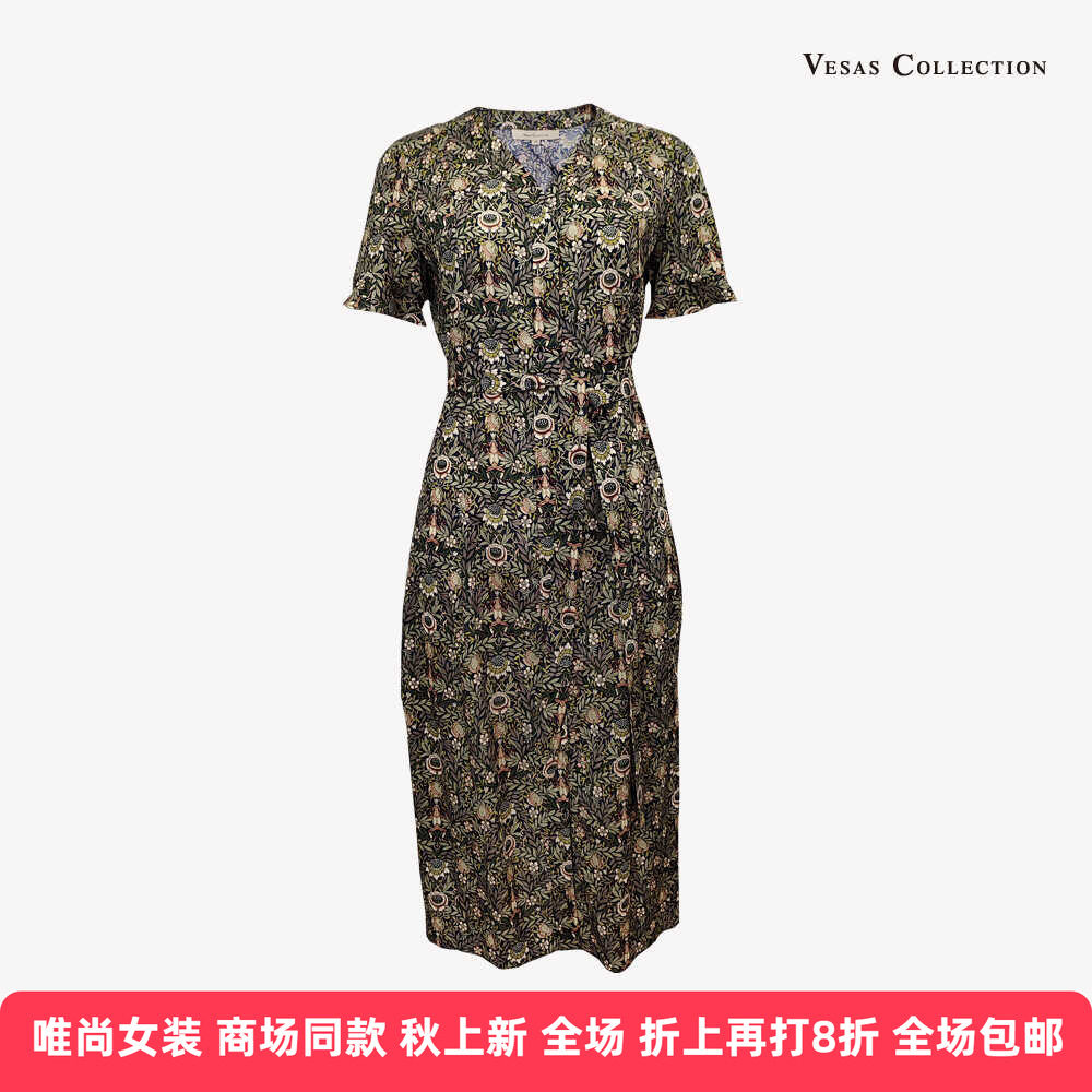 绿色vesascollectionD1323花朵