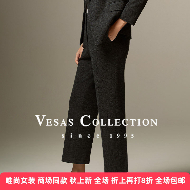 Vesas Collection时髦OFFICE LADY的穿搭碰撞格纹西装裤子T1476