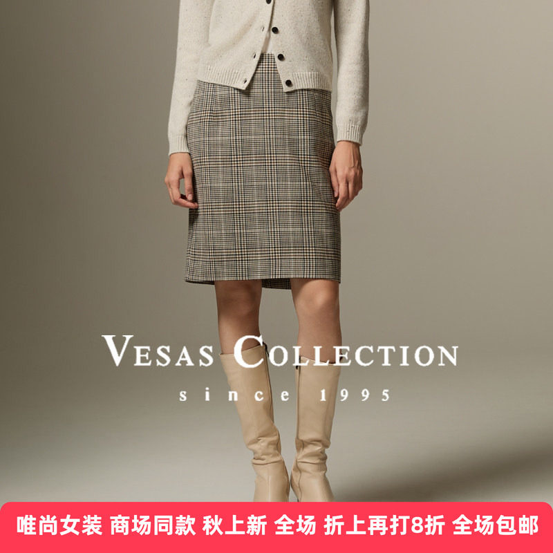 唯尚女装半裙 优雅半身裙女复古设计感纯色半裙2025年冬季新款
