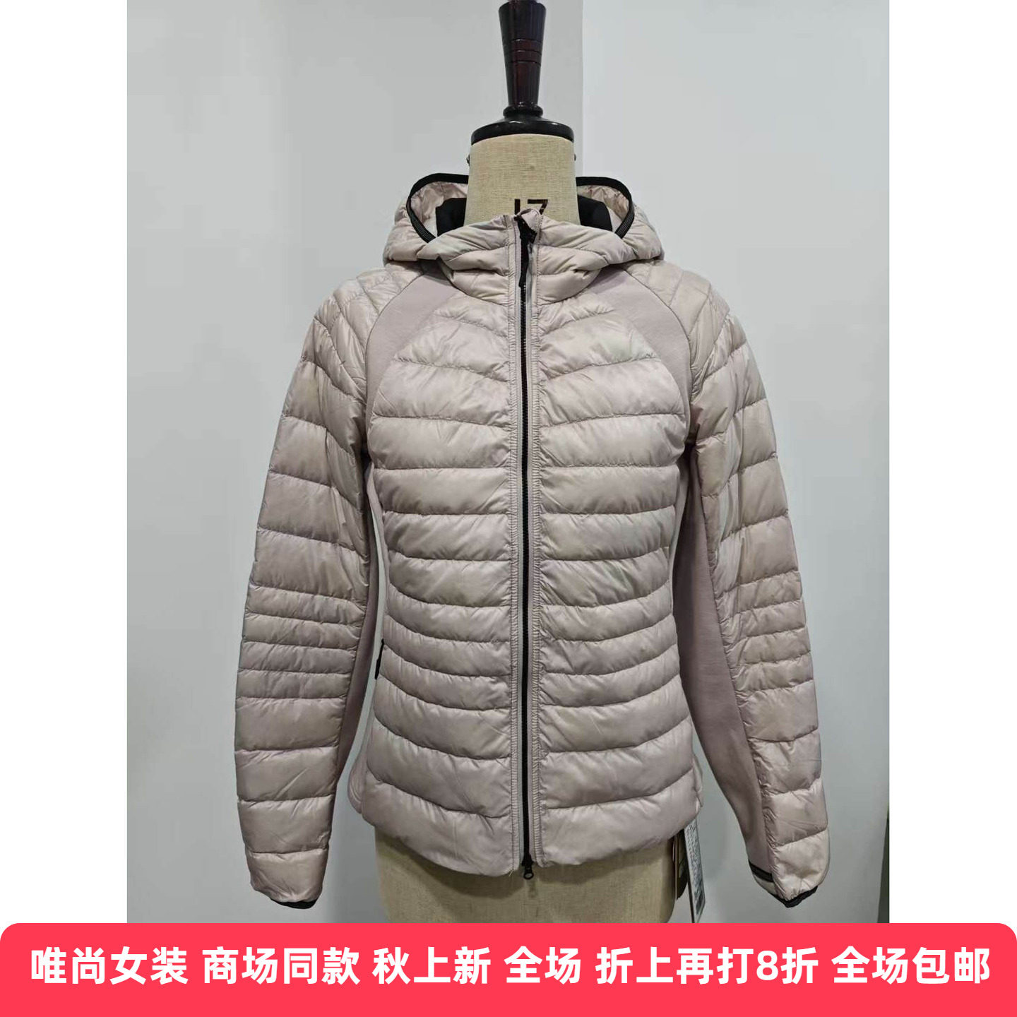 唯尚女装羽绒服 安心可溯源]新国标90绒高支棉炒色短款羽绒服