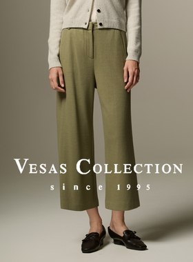 Vesas Collection T1306 口碑轻奢嵿级6A级经典直筒西裤