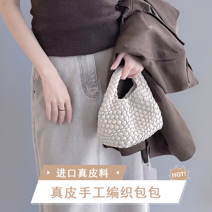 编织女包包真皮手提手拎包手工女士夏天迷你链条小拎包出门装手机