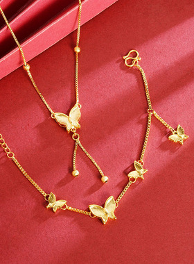 蝴蝶项链手链套装轻奢高级感简约百搭铜镀金饰品首饰配饰久不掉色