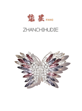 蝴蝶展翅胸针新款奢华优雅宴会礼服配饰高档精致胸花百搭别针饰品