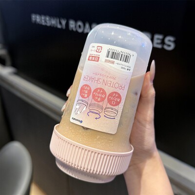 春夏日冷泡摇摇便携大容量随手杯