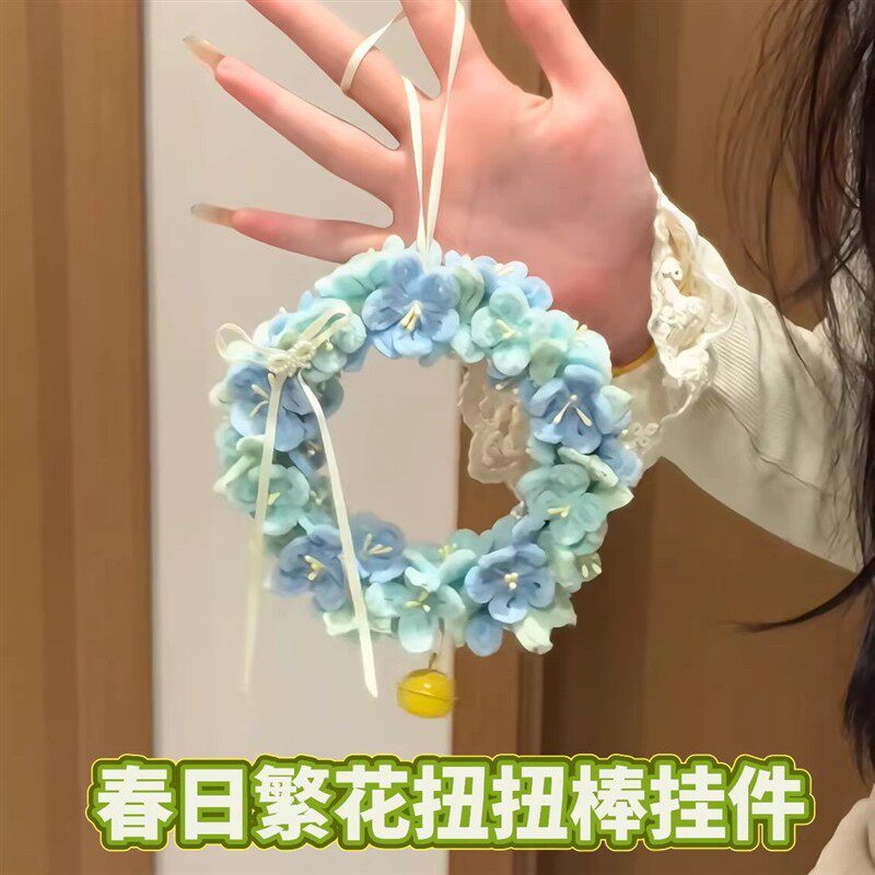 繁花花环DIY材料包扭扭棒车载