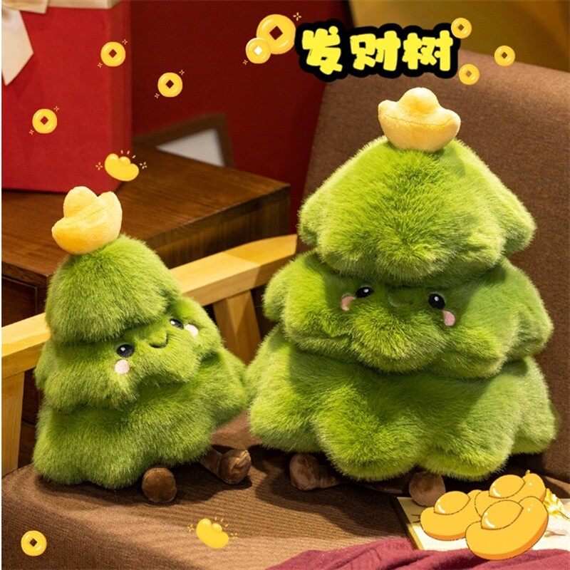 可爱毛绒发财树公仔招财摆件