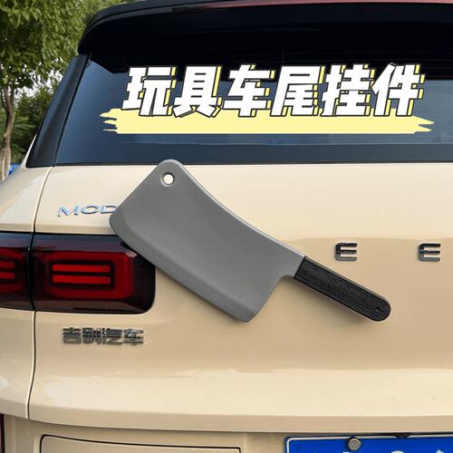 2026新款创意搞怪车顶装饰玩偶