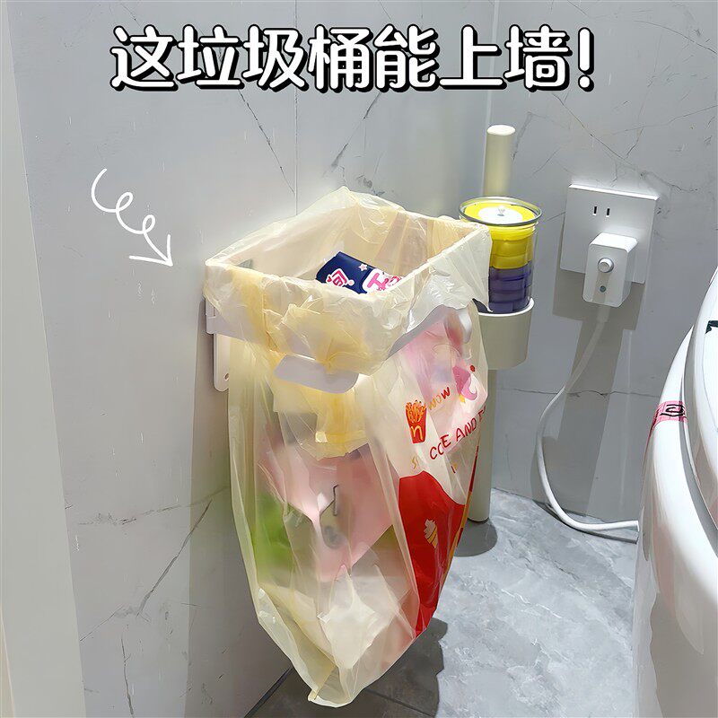 折叠壁挂免打孔垃圾袋固定器