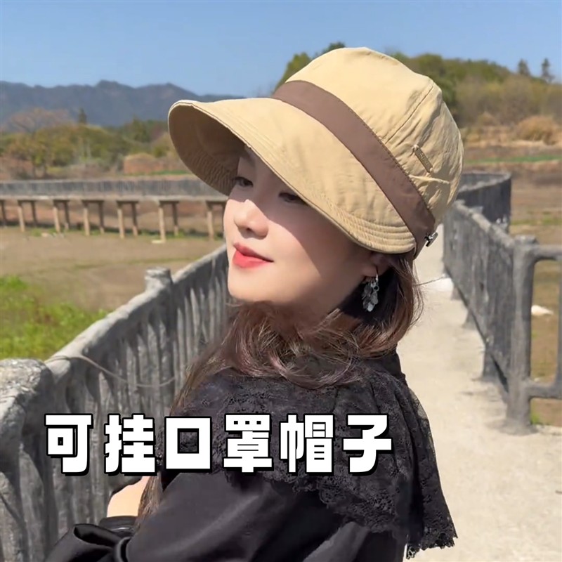 夏季防晒速干可挂口罩渔夫帽