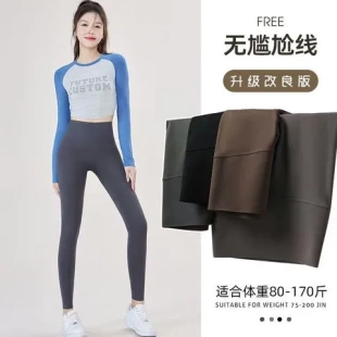 2025 瑜伽云薄款 瑜伽裤 女高腰收腹提臀紧身速干外穿感新款