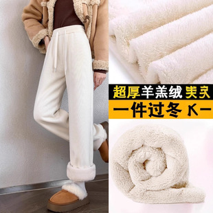 2025日常百搭休闲裤 新款 女慵懒 子秋冬季 羊羔绒外穿加绒加厚白色裤