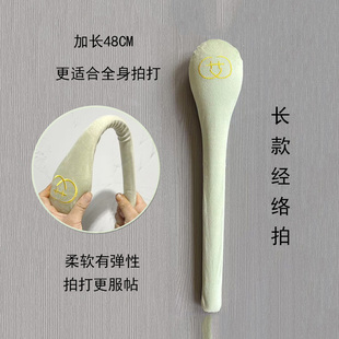 经络拍打锤按摩锤全身拍打捶敲打棒肩颈疏通经络养生锤长柄拍打锤