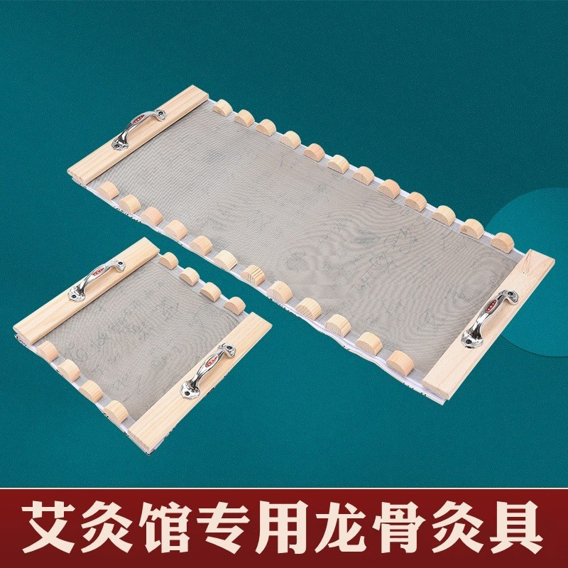 火龙长蛇灸龙骨灸督脉木质艾绒背部脊椎隔姜灸家用美容馆艾灸器具