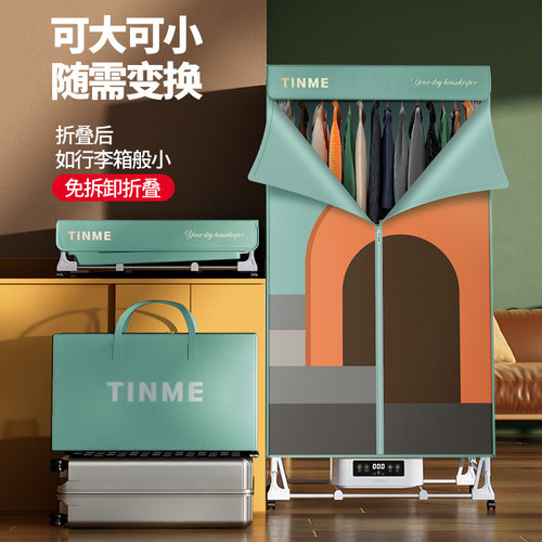 2022年新款顶配免安装可折叠 顺丰特快包邮