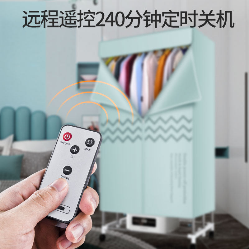 德国 TINME烘干机家用小型可折叠干衣机衣服风干大容量衣柜烘衣机