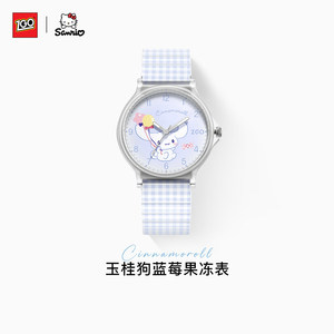 正港ZGOx玉桂狗儿童手表女孩只看时间指针三丽鸥礼物女童中小学生