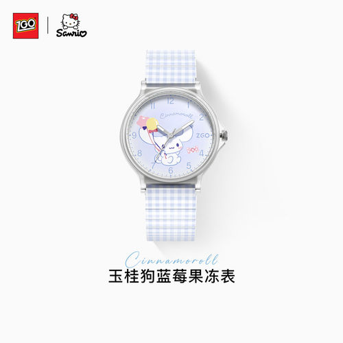 正港ZGOx玉桂狗儿童手表女孩只看时间指针三丽鸥礼物女童中小学生