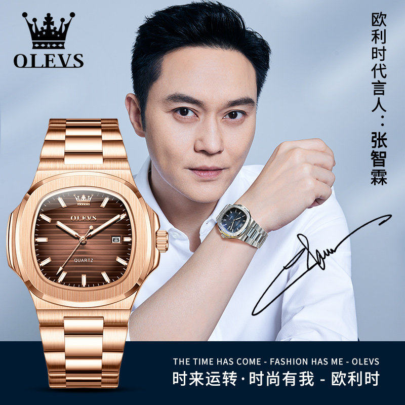 瑞士欧利时男士手表男款全自动时尚潮正品鹦鹉螺防水夜光石英腕表