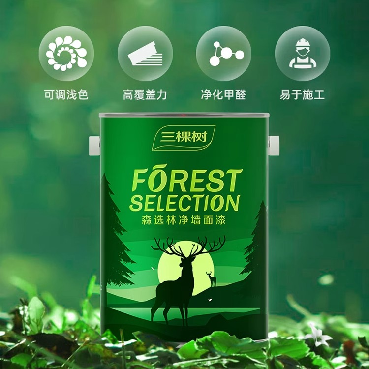 门店同款/三棵树森选/森享家内墙乳胶漆