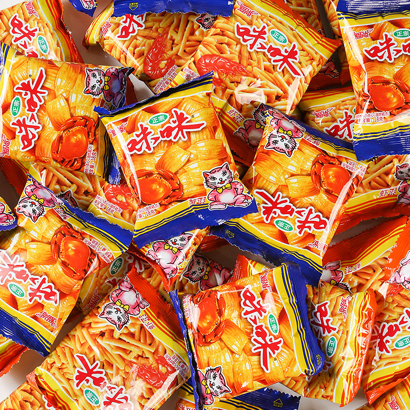爱尚咪咪虾味蟹味粒薯片休闲食品网红大礼包小咪咪零食小吃整箱批