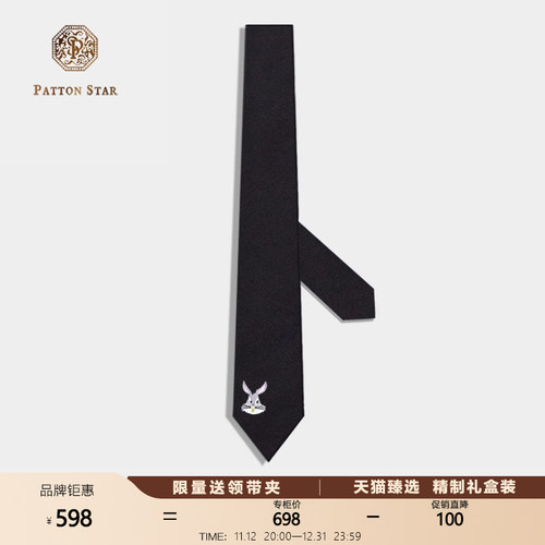 动物刺绣桑蚕丝领带男正装商务
