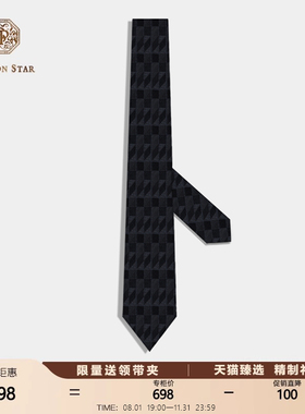 [春夏新品]PATTON STAR巴顿星黑色格纹真丝领带男正装商务礼盒装