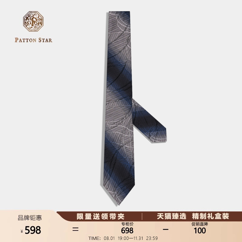 PATTONSTAR巴顿星花纹真丝领带