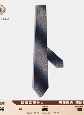 [秋冬新品]PATTON STAR巴顿星蓝色花纹真丝领带男正装商务礼盒装