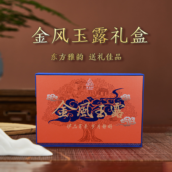 来益普金针银针礼盒装礼盒装送礼送长辈领导
