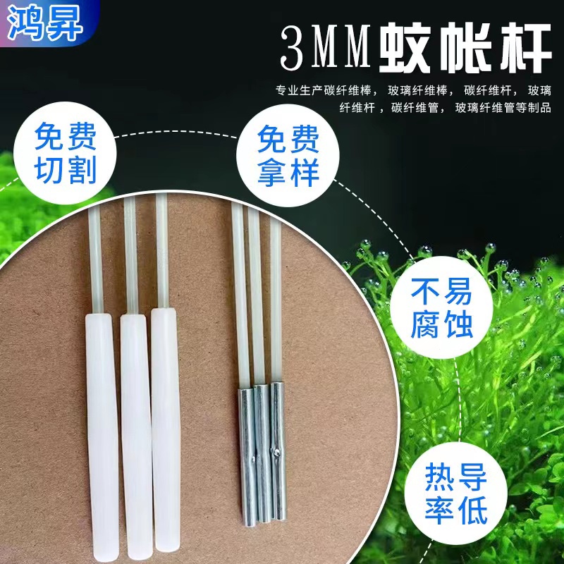 鸿昇风筝杆厂家直销质量保证