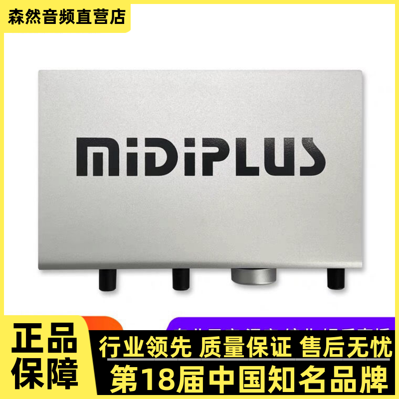 直播唱歌声卡midiplus电脑迷笛