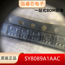 原装正品SY8089A1AAC 丝印qH** SOT23-5 DC-DC电源芯片同步降压IC