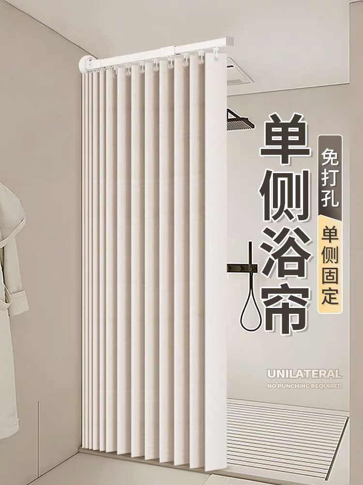 单面隔断帘浴室折叠浴帘浴室隐形滑动帘无打孔干湿分离防水防霉