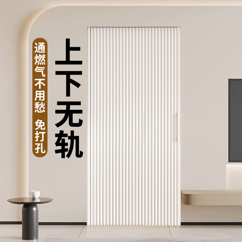 蜂巢折叠门免打孔卫生间隐形无轨推拉隔断门家用卧室厨房通燃气门