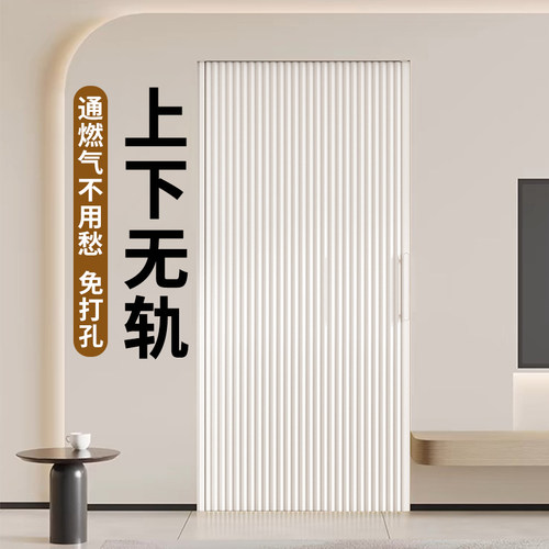 蜂巢折叠门免打孔卫生间隐形无轨推拉隔断门家用卧室厨房通燃气门