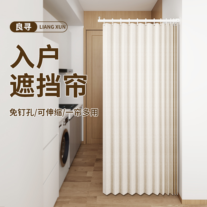 入户玄关屏风软隔断帘免打孔门帘半帘遮挡帘子客厅家用挂帘折叠帘