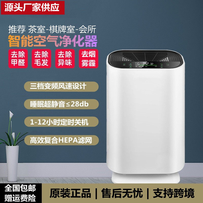 科普特K1空气净化器通用型超静音智能除甲醛异味雾霾二手烟PM2.5