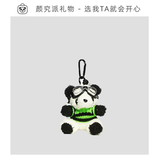 张杰同款可爱毛绒挂件飞行员熊猫钥匙扣小熊包包挂件熊猫书包挂饰