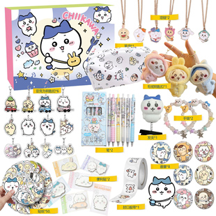 2026新品大耳朵狗洞洞乐礼盒吉yi咔哇乌S奇笔袋小八钥匙扣贴纸