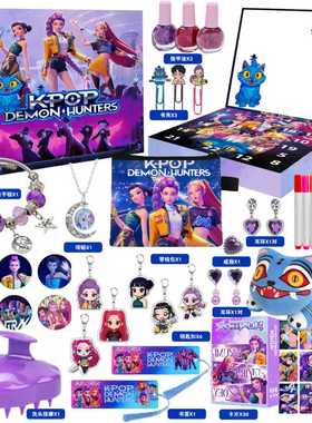 2026韩流恶魔猎人Kpop Demon Hunters Advent Calendar圣诞节盲盒