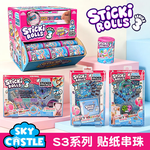 正版StickiRolls3贴纸串珠项链