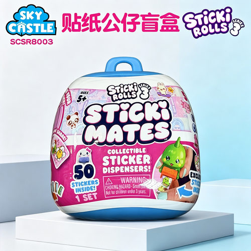 正版公仔贴纸盲盒可爱DIY贴画