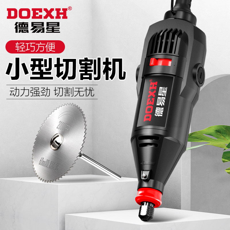 切割机小型多功能石材金属酒瓶子切割木工专用开 槽手工家用切割