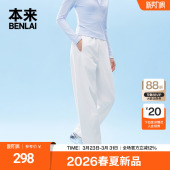 新款 2026春季 BNM860002 香蕉裤 本来BENLAI女士白色宽松直筒牛仔裤