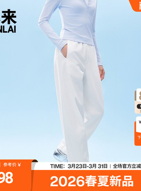 本来BENLAI女士白色宽松直筒牛仔裤香蕉裤2026春季新款BNM860002